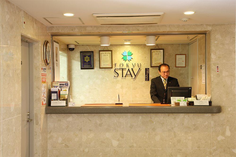 Tokyu Stay Meguro Yutenji Tokio Exterior foto